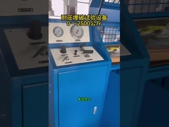 Máquina de prensado de mangueras para bombas de alta presión con presión de trabajo de la bomba ≤ 0,8Mpa Presión de 20 bar